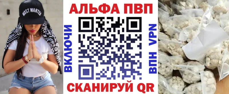 Купить закладку КОКАИН  A PVP  ГАШИШ  Меф  Грязи