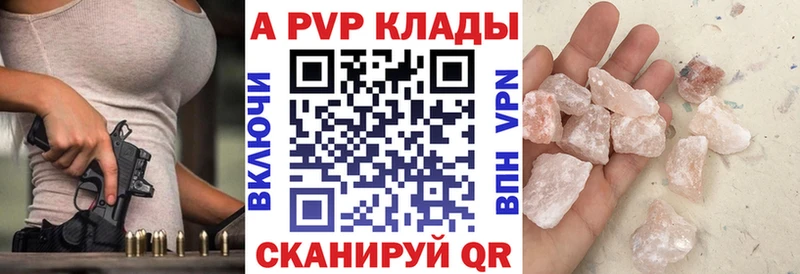Купить закладки  Грязи  Alpha PVP мука 
