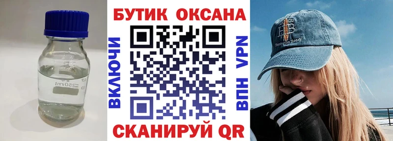 Купить закладки  Грязи  БУТИРАТ вода 
