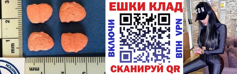 Купить закладки  Грязи  Экстази TESLA 