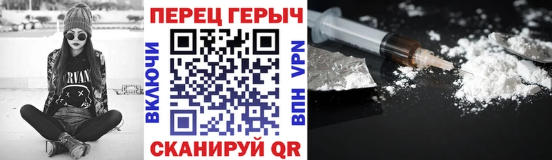 ГЕРОИН хмурый  Купить  Грязи 