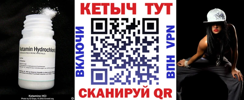 Купить  Грязи  Кетамин ketamine 