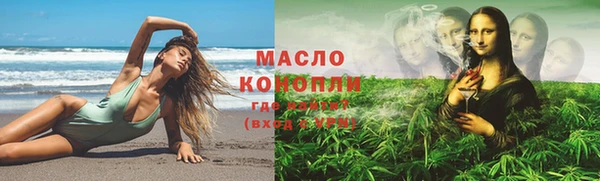 мдма Заволжск