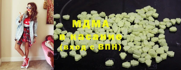 мдма Заволжск
