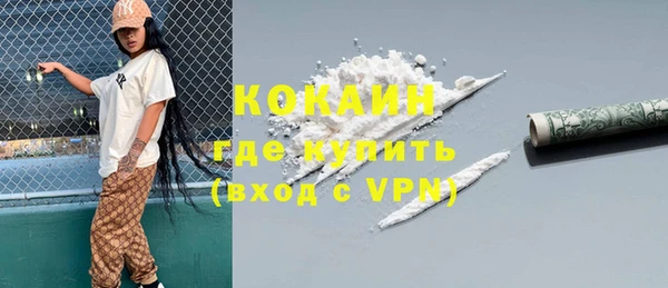 мдма Заволжск
