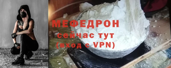 MDMA Заволжье