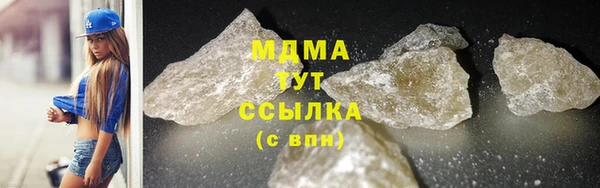 мдма Заволжск