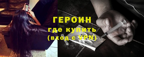 мдма Заволжск