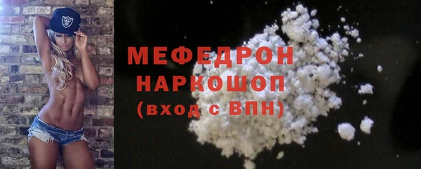 MDMA Заволжье