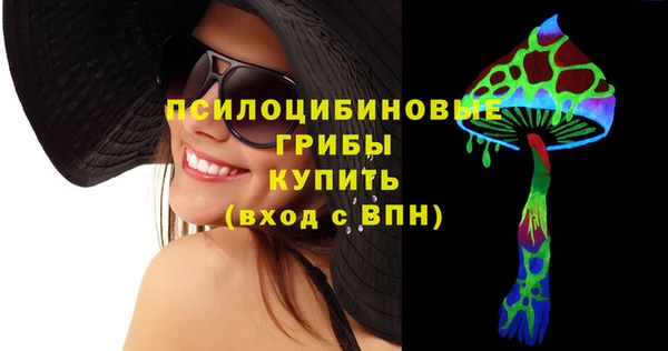 мдма Заволжск