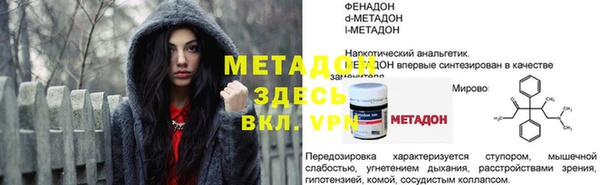 MDMA Заволжье