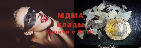 мдма Заволжск