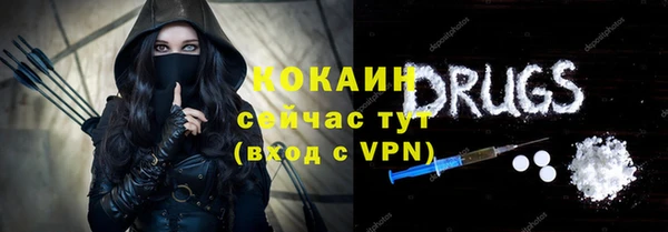 MDMA Заволжье