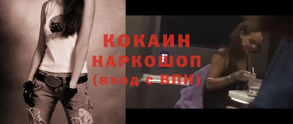 MDMA Заволжье