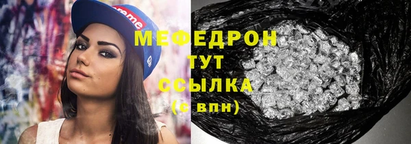 хмурый Заводоуковск