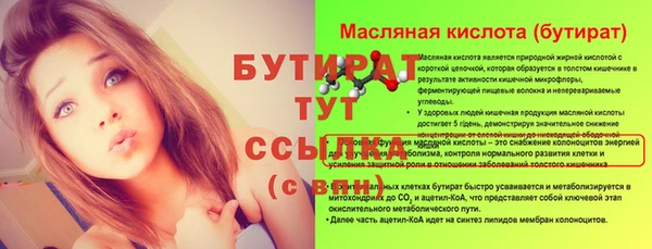 MDMA Заволжье