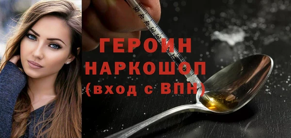мдма Заволжск