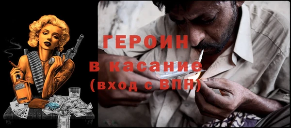 мдма Заволжск