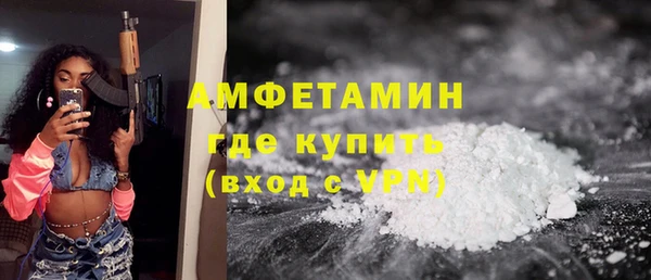 MDMA Заволжье