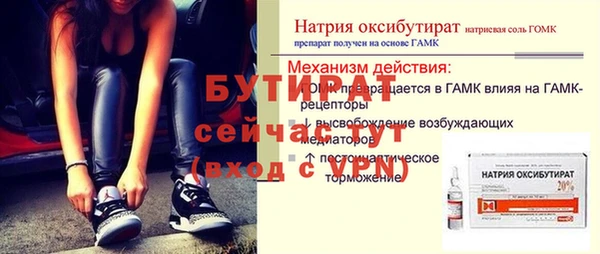 мдма Заволжск
