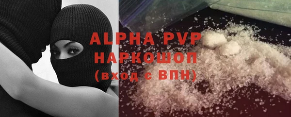 мдма Заволжск