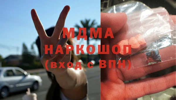 хмурый Заводоуковск