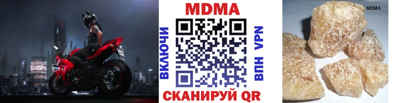МДМА crystal  Купить  Грязи 