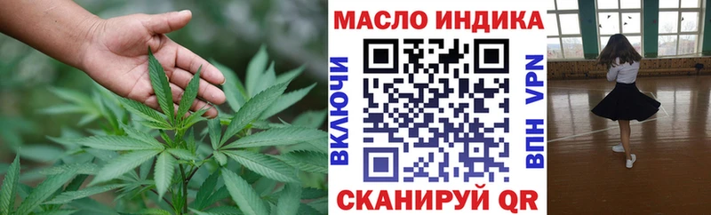 Дистиллят ТГК вейп с тгк  Купить  Грязи 