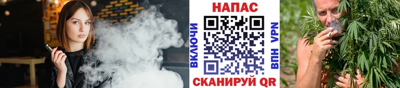 Купить закладки Грязи МАРИХУАНА тримм